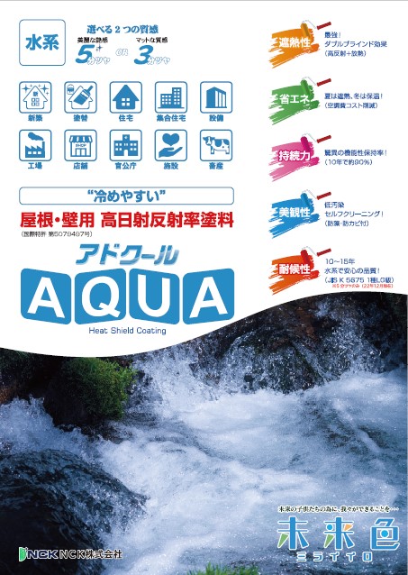 日本製品カタログ