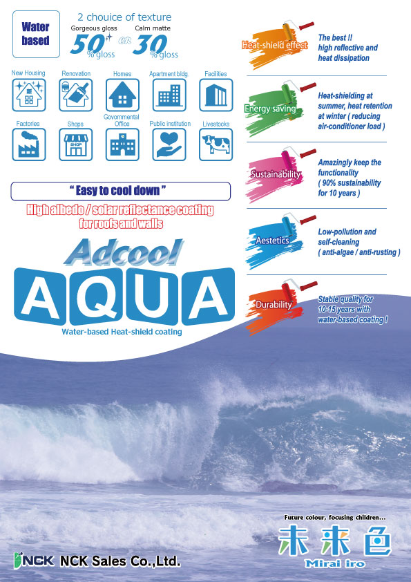 日本製品カタログ（英語版）