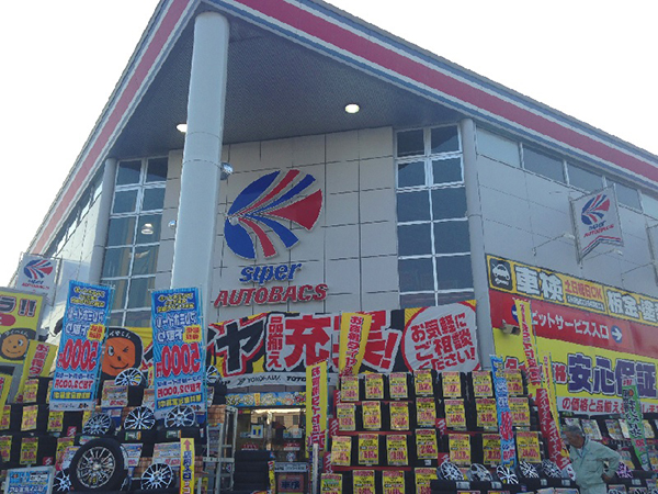 スーパーオートバックス　東福岡店様