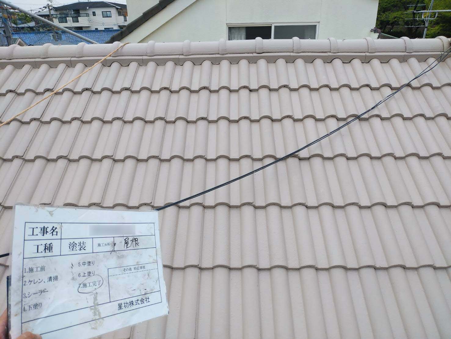 【GL034,GL030】大阪府H様邸 屋根・外壁遮熱塗装施工事例