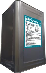 断熱ソフトウォール