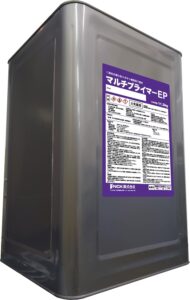 マルチプライマーEP